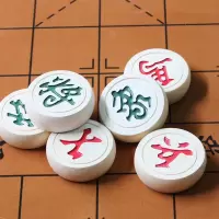 闪电客中国象棋_实木_象棋套装象棋棋盘家用学生培训大号各种尺寸 3厘米实木象棋+塑料纸棋盘