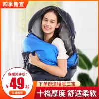 闪电客睡袋成人户外露营冬季加厚单双人旅行隔脏室内女保暖棉大人便携式