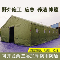 闪电客户外工程工地施工养蜂救灾帐篷冬季加厚保暖帆布防雨住人棉篷布