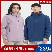 闪电客冲锋衣男女潮牌三合一可拆卸两件套加绒加厚户外防风防水登山服