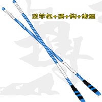 闪电客超轻仓台钓超硬鲫鱼竿套装手杆