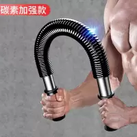 闪电客臂力器男士手臂肌肉锻炼家用健身器材30训练器40公斤50压握臂力棒_碳钢加强款♥防滑设计_30公斤