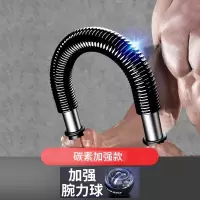 闪电客臂力器男士手臂肌肉锻炼家用健身器材30训练器40公斤50压握臂力棒_碳钢加强款?腕力球_30公斤