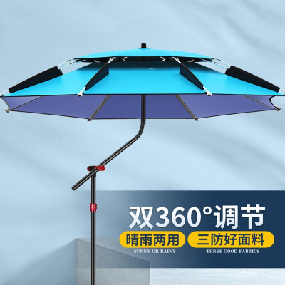  钓鱼伞闪电客大钓伞拐杖手杖多向雨伞防暴雨户外遮阳伞