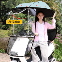 电动电瓶车闪电客雨棚摩托车挡风罩防雨防晒新款车棚遮阳伞雨伞2021