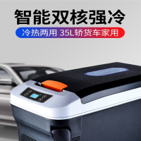 车载冰箱汽车车家两用12v24v大货车专用迷你型小冰箱胰岛素冷藏盒