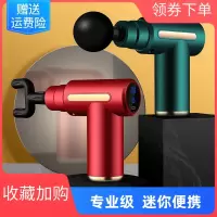 专业级筋膜枪男女健身肌肉放松电动按摩器mini充电式颈膜枪肌膜枪
