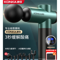 [苏宁推荐]康佳(KONKA)筋膜枪肌肉按摩器仪迷你肌膜颈膜抢专业级健身电动按摩枪