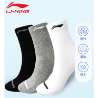 李宁(LI-NING)袜子三双装男女春季专业加厚中筒篮球运动袜吸汗透气跑步短袜