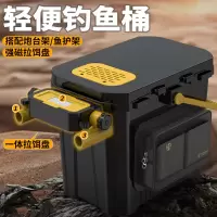 野营者多功能钓鱼桶可坐钓箱鱼桶新款全套钓桶钓鱼装备黑金钓鱼箱
