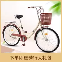 自行车女式成年轻便普通代步淑女通勤车男女城市老式复古单车