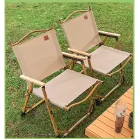 户外折叠椅子便携式野餐闪电客椅超轻钓鱼露营用品装备椅沙滩桌椅