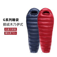 闪电客户外鹅绒露营木乃伊式羽绒睡袋成人
