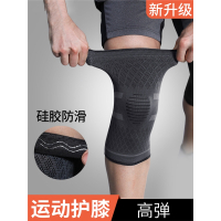 运动护膝盖闪电客男女健身跑步篮球装备半月板关节保暖护漆腿套护具