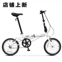 16英寸迷你超轻可折叠自行车闪电客成人男女式小轮单速车