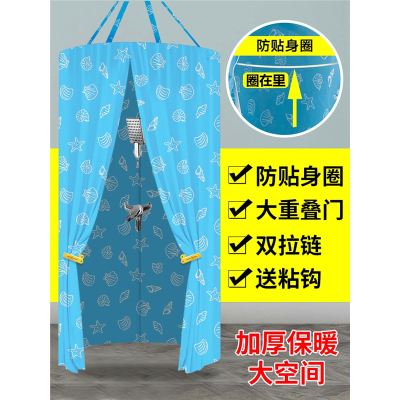 浴罩浴帐闪电客卫生间冬季加厚保暖折叠浴帘宝宝成人洗澡帐篷浴帐圆形罩