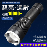 银诺(Yinnuo)手电筒强光充电超亮远射户外战术led便携小电灯超长续航耐用