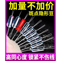 超紧太空豆散装硅胶特级优质透明套装闪电客全套组合大物主线组钓鱼配件