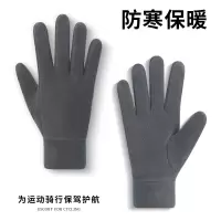 摇粒绒手套男秋冬季加绒保暖户外骑行闪电客运动开车抓绒学生防寒手套女