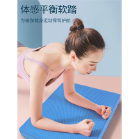 平衡垫健身软塌加厚平板支撑护肘垫闪电客瑜伽核心辅助工具用品