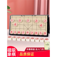 中国象棋磁性带棋盘儿童大号磁吸棋子五子棋二合一迷你折叠棋桌
