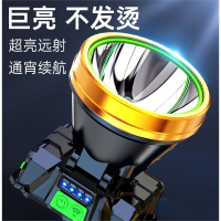 头灯强光充电超亮感应手电筒夜钓鱼专用闪电客矿灯超亮户外头戴式照明灯