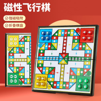 飞行棋带磁性五子棋子儿童益智玩具闪电客学生桌游跳棋多合一棋类大全