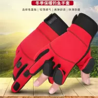 钓鱼手套男冬季保暖防刺防水冬天闪电客路亚垂钓装备专用露三指飞磕防滑
