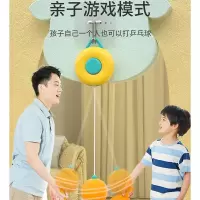 儿童悬挂式乒乓球训练室内门框亲子闪电客练习感统眼协调