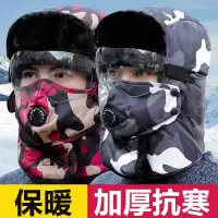 帽子男士冬天保暖防寒棉帽闪电客东北雷锋帽女秋冬季骑车电动车防风