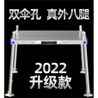 钓台2023新款超轻铝合金新式钓鱼台闪电客新型深水钓鱼平台