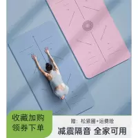 瑜伽垫减震隔音女生专用防震加厚舞蹈跳绳垫闪电客防滑健身垫子地垫家用