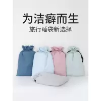 隔脏睡袋防脏隔离旅行床单双人住酒店宾馆闪电客出差轻薄便携式旅游被套
