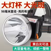 强光头灯充电超亮头戴式闪电客LED远射气超长续航大功率