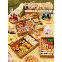 野餐盒子一次性餐盒露营户外闪电客春游郊游便当寿司网红牛皮纸打包盒野餐包