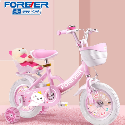 新款永久儿童自行车3-5-6岁女孩4一10小孩宝宝童车141618寸单车公路自行车
