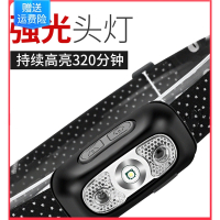 感应头灯夜钓路亚钓鱼专用强光远射充电闪电客超长续航头戴式照明手电筒