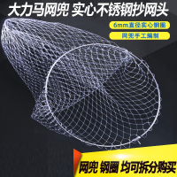 可折叠不锈钢抄网头大力马网兜闪电客捞网抓鱼网头一体抄网圈大物网