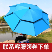 钓鱼伞大钓伞三折叠雨伞万向防闪电客遮阳 户外垂钓伞