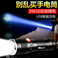 银诺手电筒强光充电LED超亮多功能防水远射l2户外26650家用探照灯