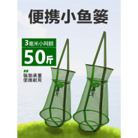 便携小网眼鱼篓加厚折叠小鱼护装闪电客螃蟹龙虾防跳防挂速干鱼网兜渔具