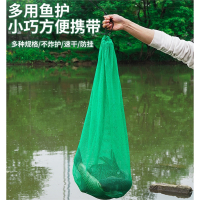便携式迷你小简易鱼护方便装鱼网袋闪电客小型网兜小号尼龙编织溪流大肚