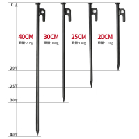 户外加粗加长地钉野营帐篷固定钉闪电客沙滩天幕钢钉套装203040cm