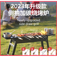烧烤炉家用烧烤架室内户外露营木炭烤炉闪电客不锈钢便携式折叠烤肉架子
