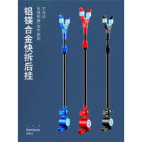 通用炮台后挂天线铝合金防脱竿挂防滑架杆配件闪电客全金属鱼竿钓鱼支架