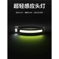 感应头灯户外超长续航防水强光闪电客可充电超亮头戴式cob工作灯