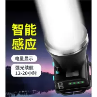 强光头灯感应充电超亮头戴式手电筒闪电客户外照明矿灯防灾应急led灯