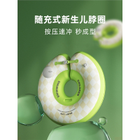 婴儿游泳圈宝宝脖圈新生儿颈圈闪电客0一6月幼儿洗澡泳圈0岁项圈小月龄