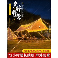 户外露营氛围灯营地天幕帐篷装饰led灯串灯带闪电客气氛布置小彩灯串灯户外露营灯泡