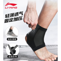 李宁运动袜护踝防崴脚踝护具扭伤恢复固定专业运动篮球腕关节保护套跑步运动袜